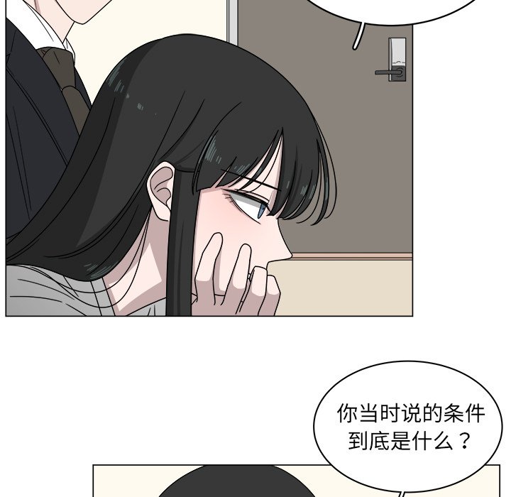 第4話 - 第6张
