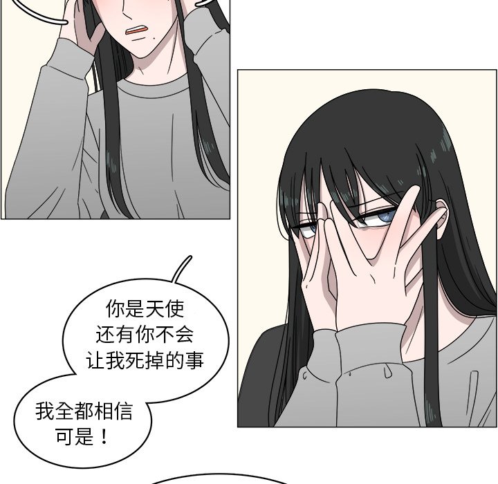 第4話 - 第60张