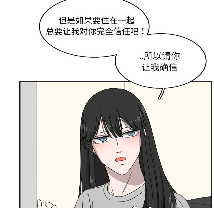 第4話 - 第61张