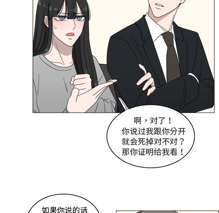 第4話 - 第63张