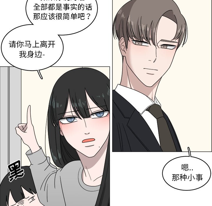 第4話 - 第64张