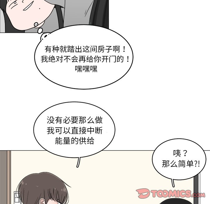 第4話 - 第65张