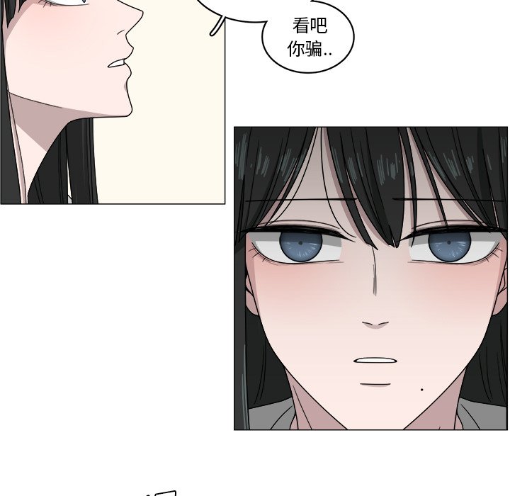 第4話 - 第67张