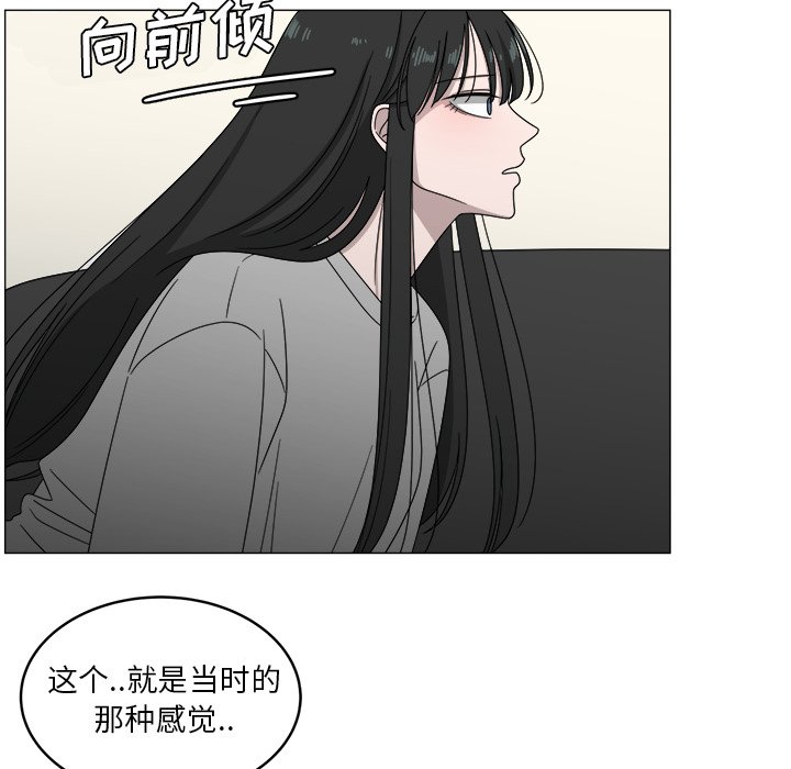 第4話 - 第68张