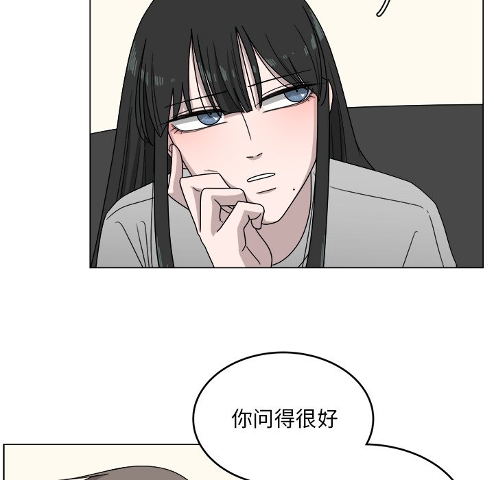 第4話 - 第7张