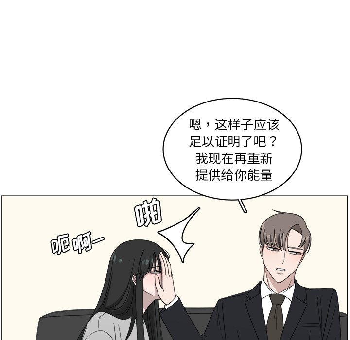 第4話 - 第70张