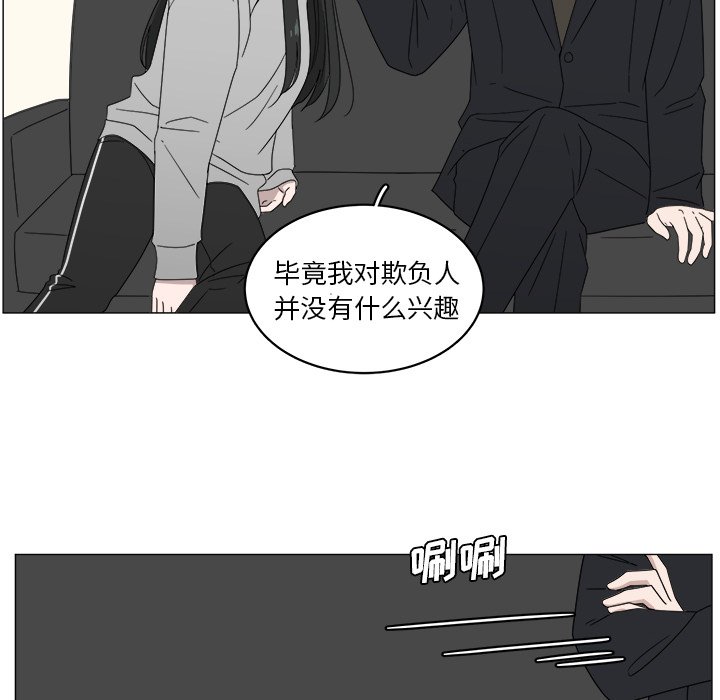 第4話 - 第71张