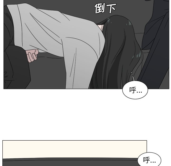 第4話 - 第72张