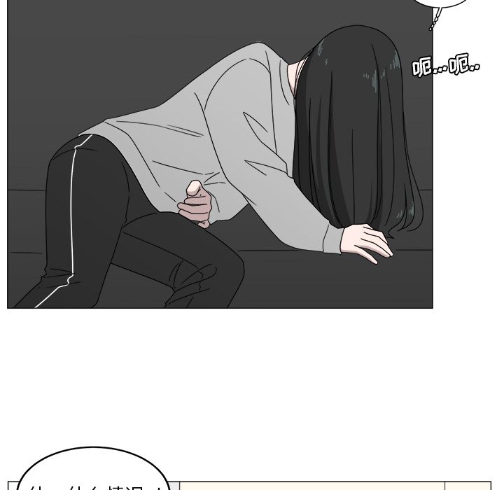第4話 - 第73张