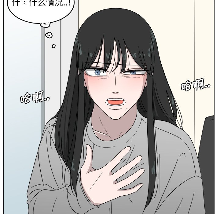 第4話 - 第74张