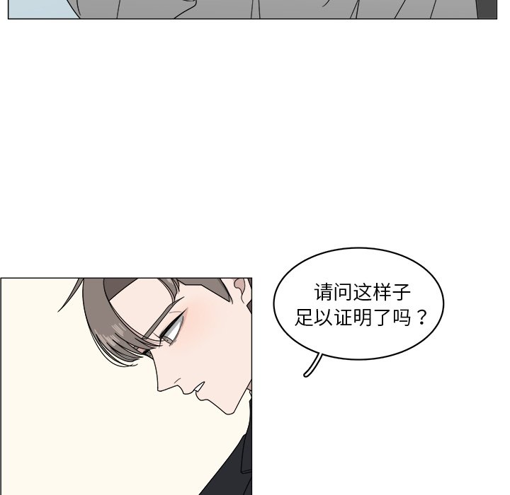 第4話 - 第75张