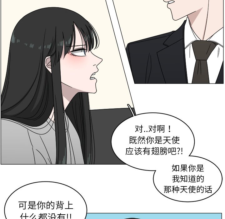第4話 - 第79张