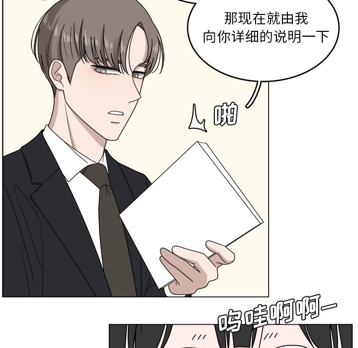 第4話 - 第8张