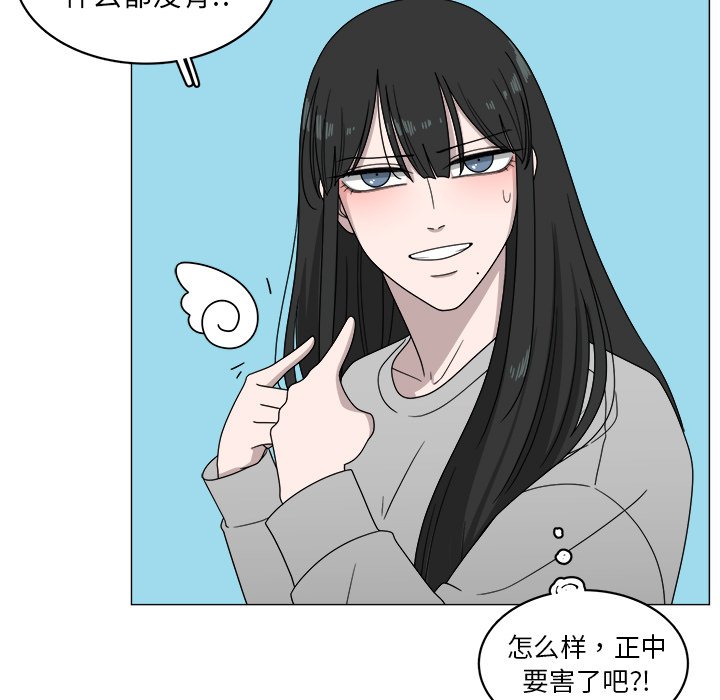 第4話 - 第80张