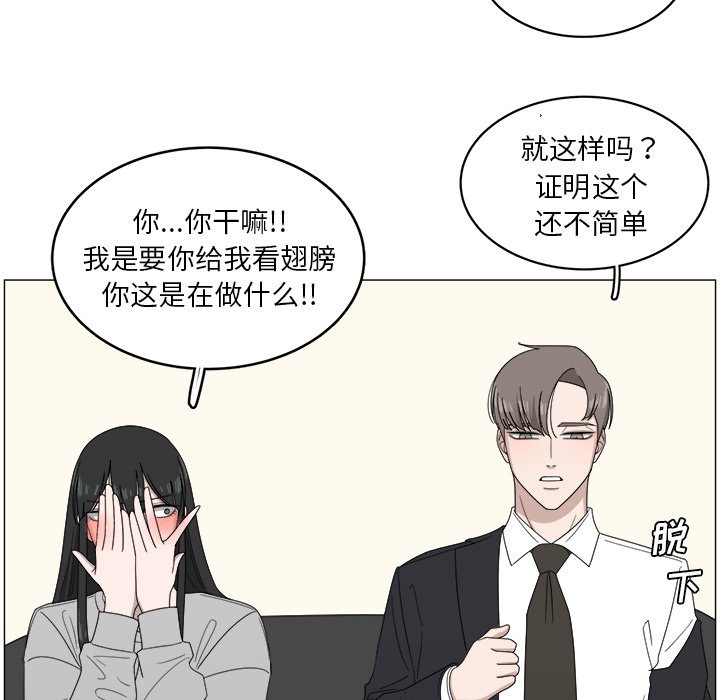 第4話 - 第81张