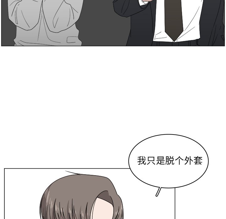 第4話 - 第82张