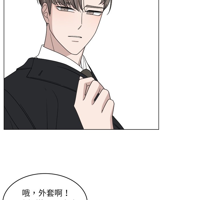 第4話 - 第83张