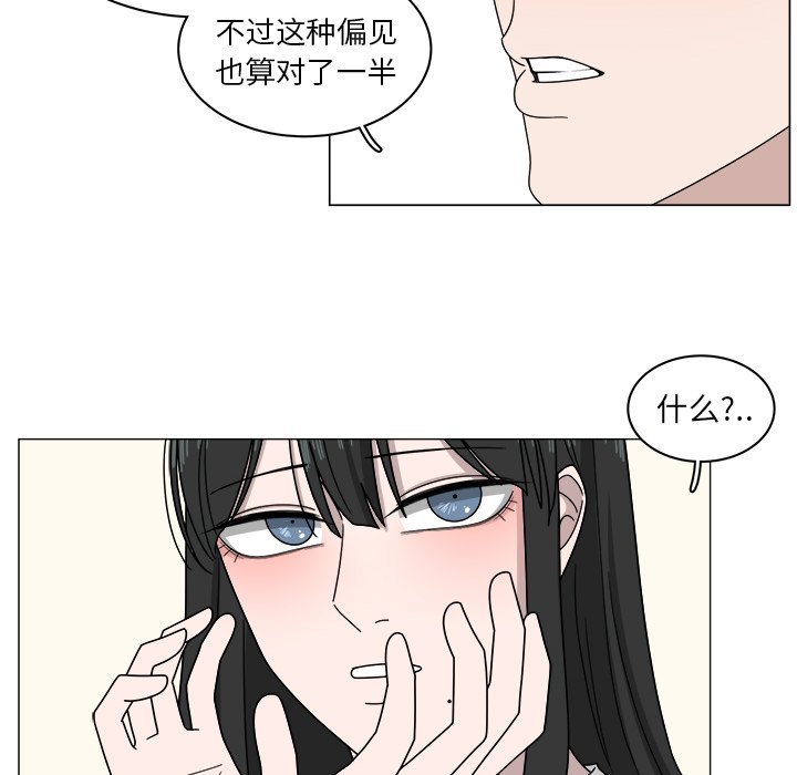 第4話 - 第85张