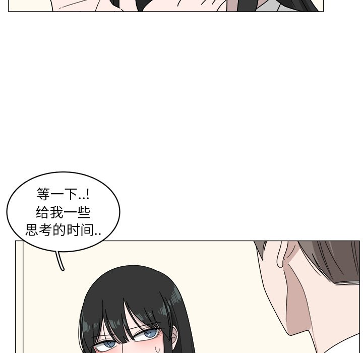第4話 - 第86张