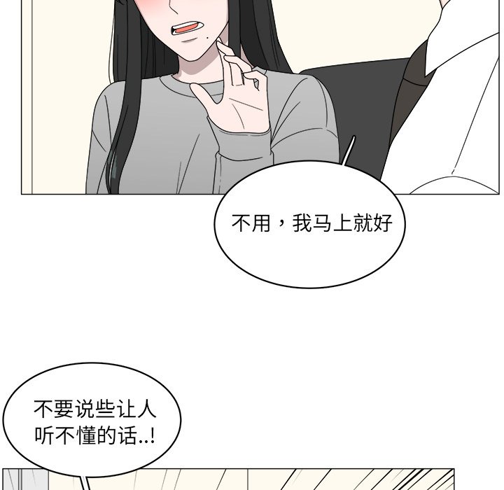 第4話 - 第87张