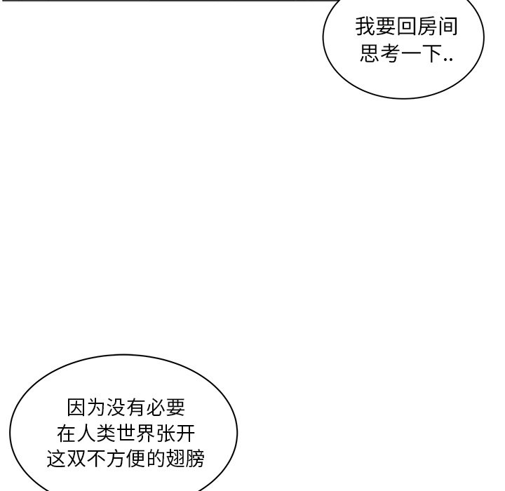 第4話 - 第89张