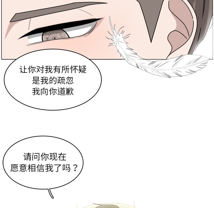第4話 - 第91张