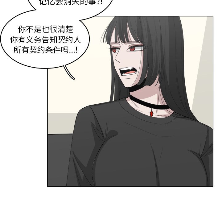 第40話 - 第10张