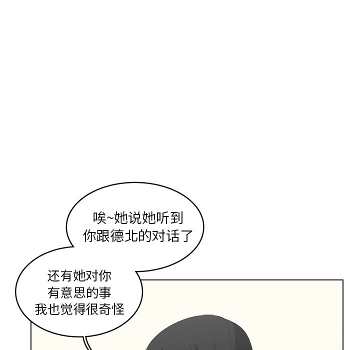 第40話 - 第12张