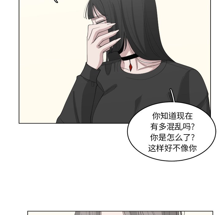 第40話 - 第13张