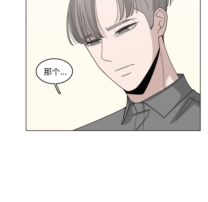 第40話 - 第14张