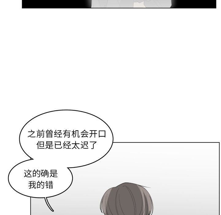第40話 - 第19张