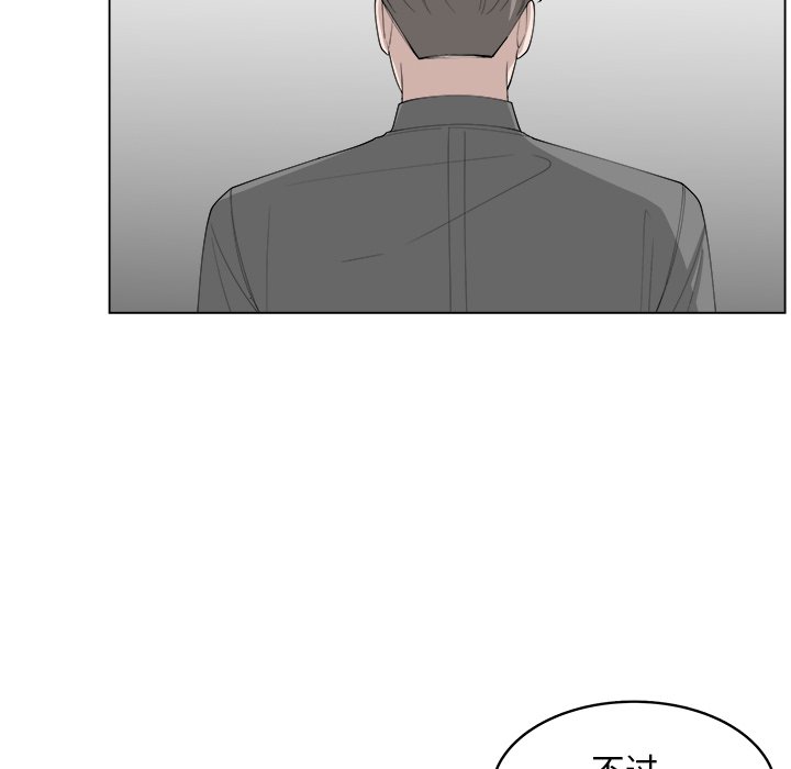 第40話 - 第20张