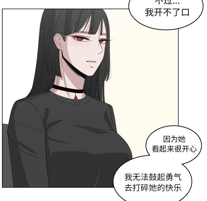 第40話 - 第21张
