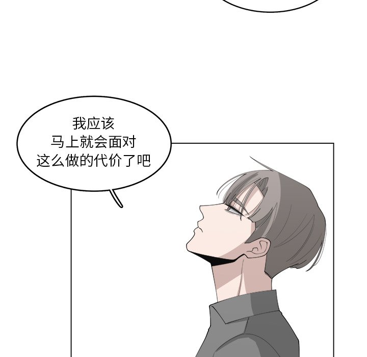 第40話 - 第22张