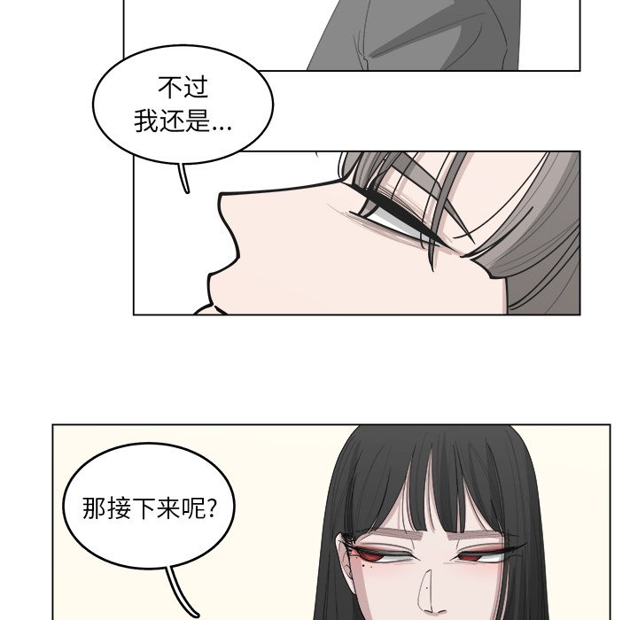 第40話 - 第23张