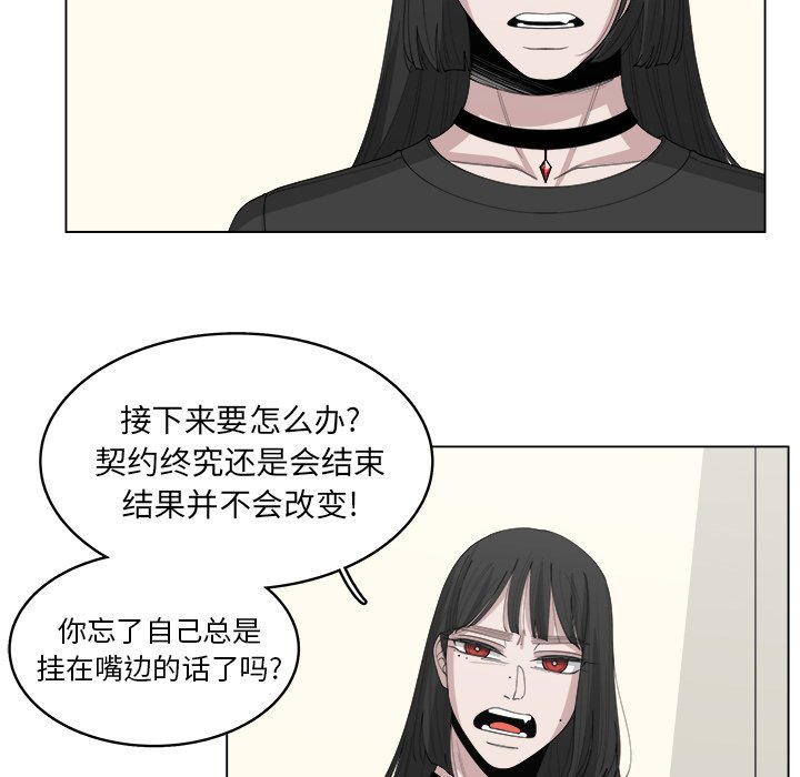 第40話 - 第24张