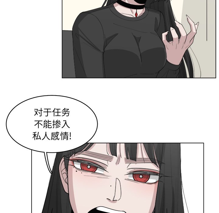 第40話 - 第25张