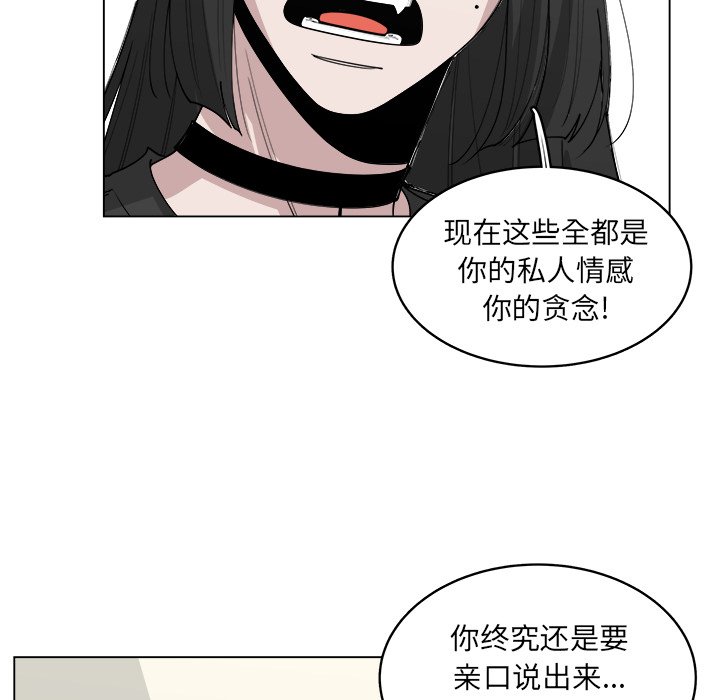 第40話 - 第26张