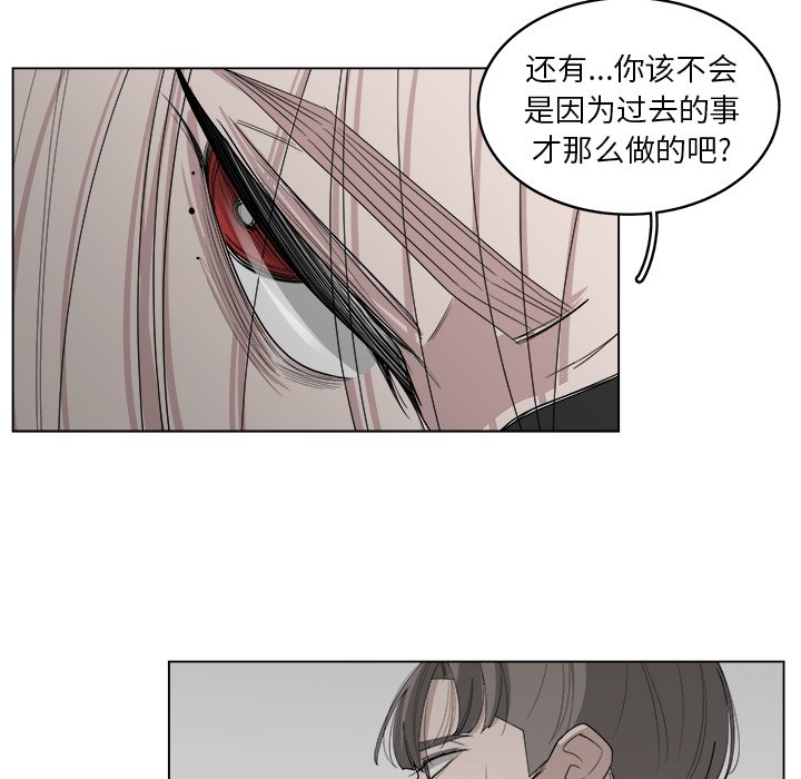 第40話 - 第28张