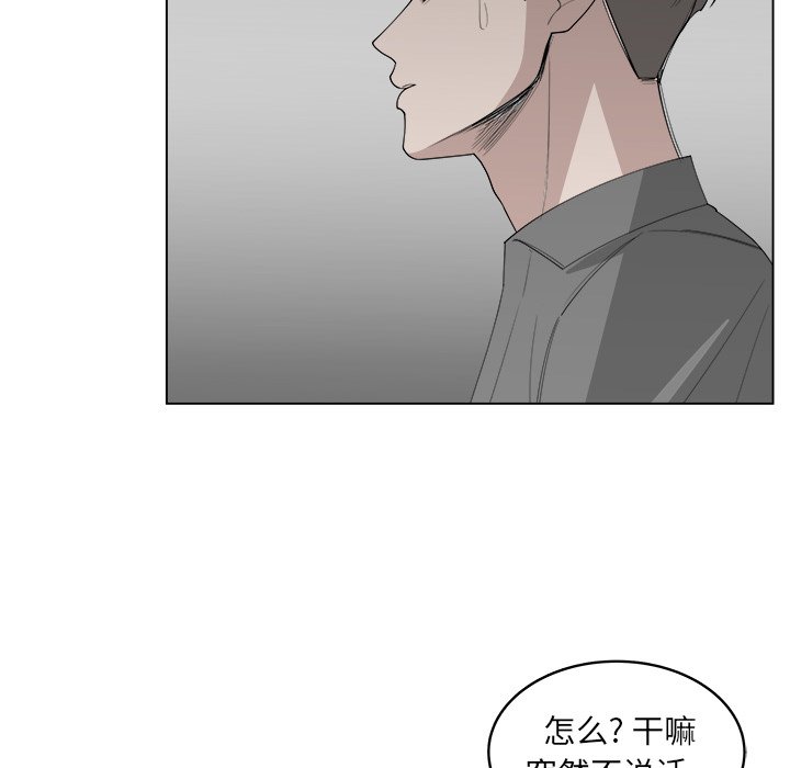第40話 - 第29张
