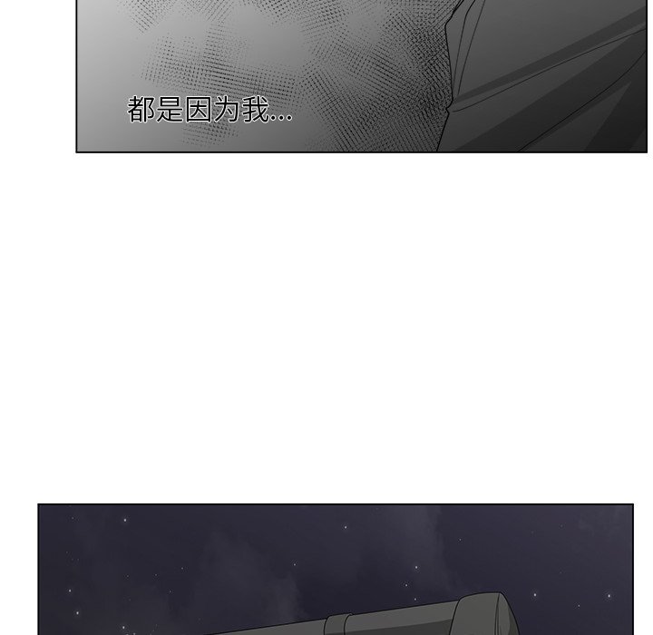 第40話 - 第37张