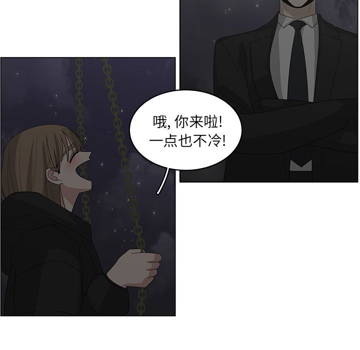 第40話 - 第39张