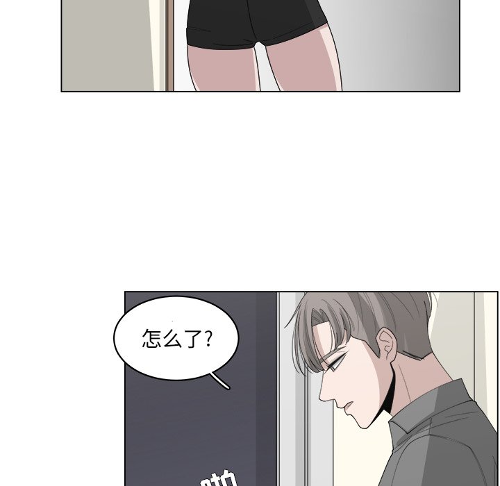第40話 - 第4张