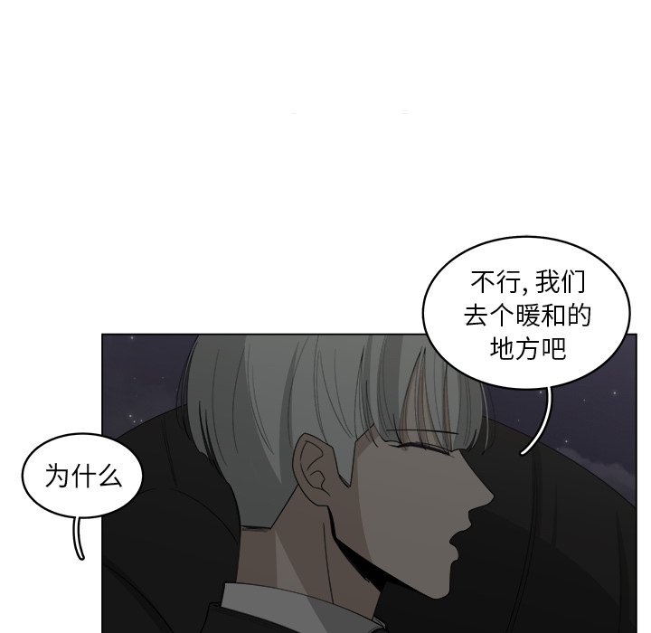 第40話 - 第40张