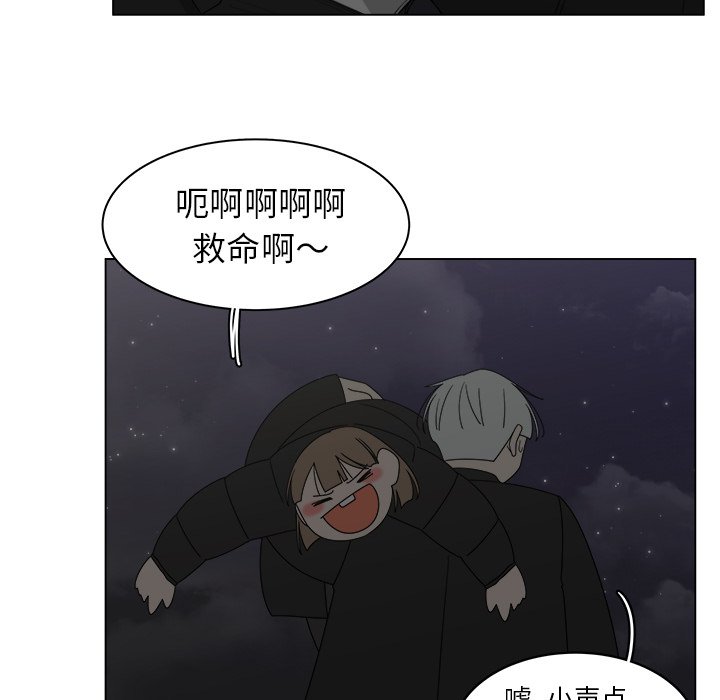 第40話 - 第41张
