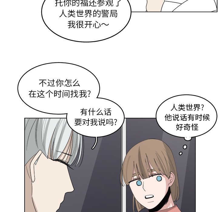 第40話 - 第46张
