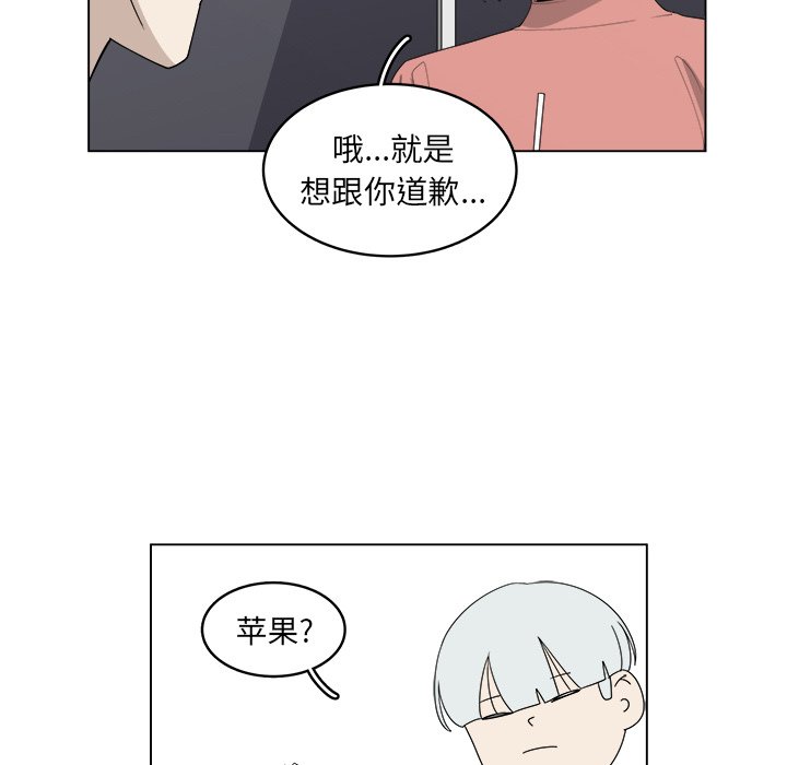 第40話 - 第47张