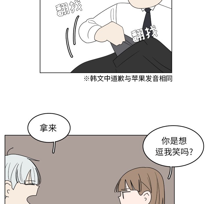 第40話 - 第48张
