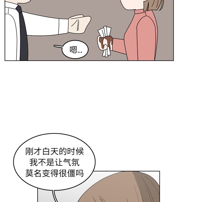 第40話 - 第49张