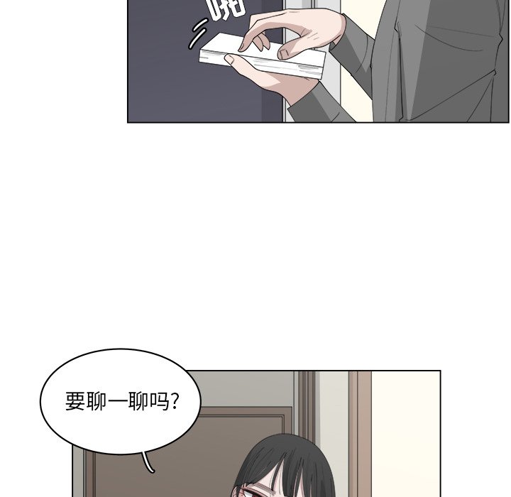 第40話 - 第5张